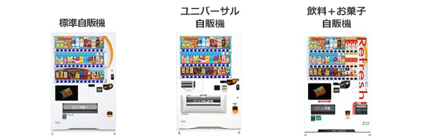 株式会社ディ・コミュニティーは人々の生活を支えるITベンチャー企業です